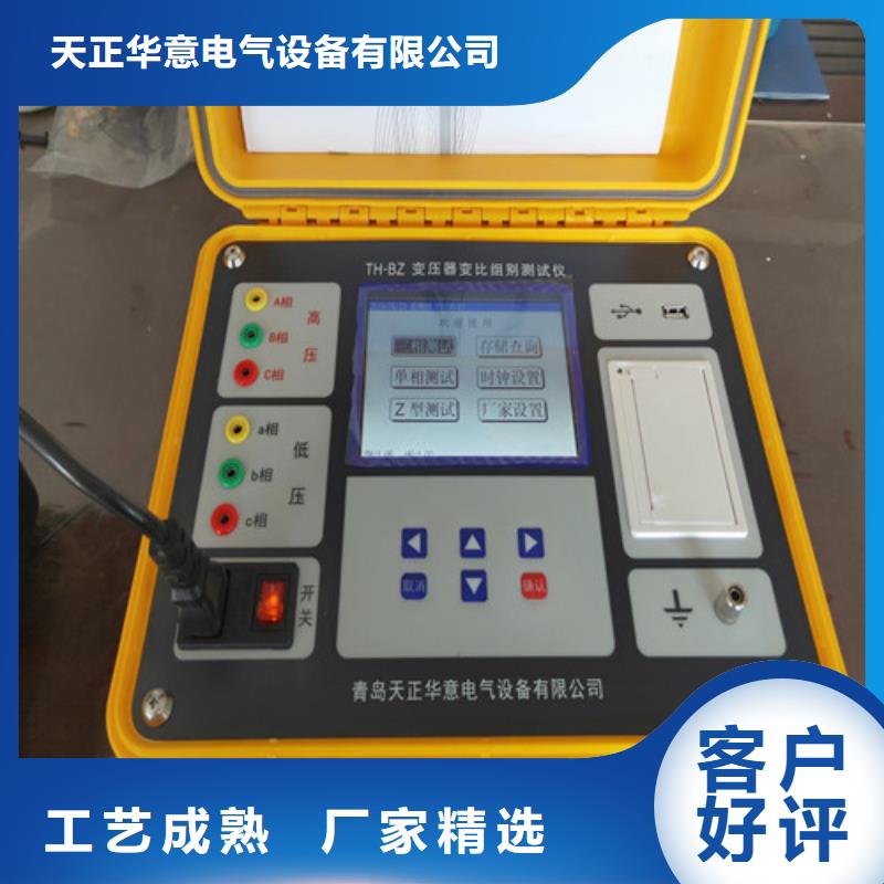 三相變壓器電阻測試儀歡迎咨詢