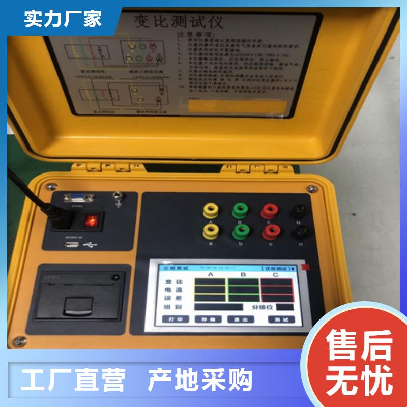 變壓器直流電阻消磁測試儀-變壓器直流電阻消磁測試儀出貨快