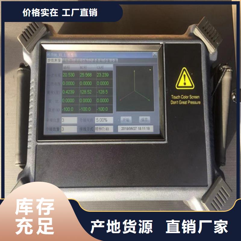 變壓器變比直流電阻測(cè)試儀2025已更新(今日/造訪)