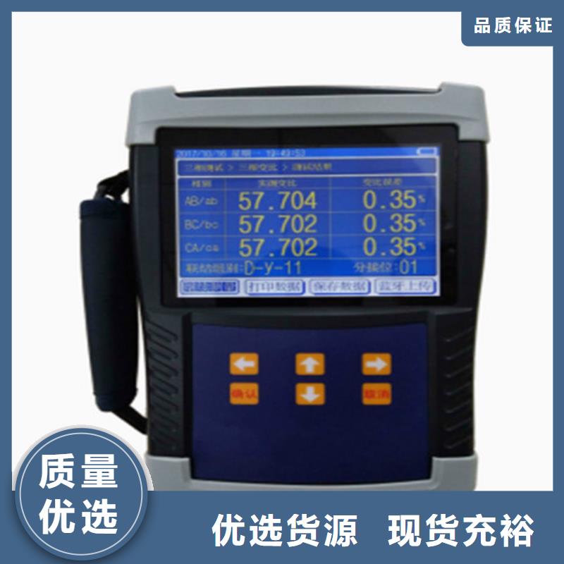 變壓器變比測(cè)試儀直流高壓發(fā)生器實(shí)拍品質(zhì)保障