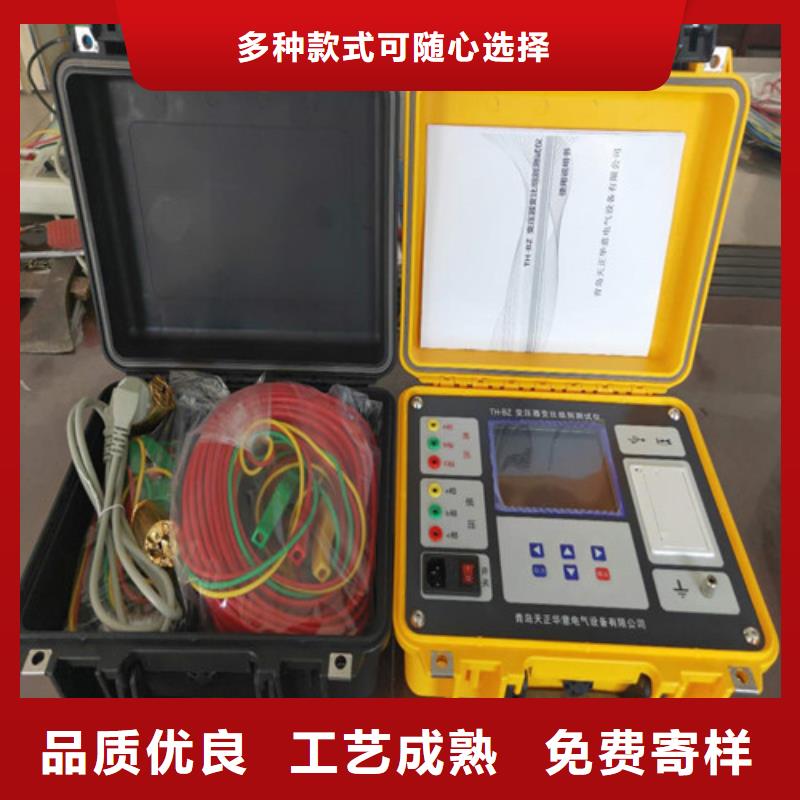 2025廠家直銷##變壓器繞組變形檢測儀##價格合理