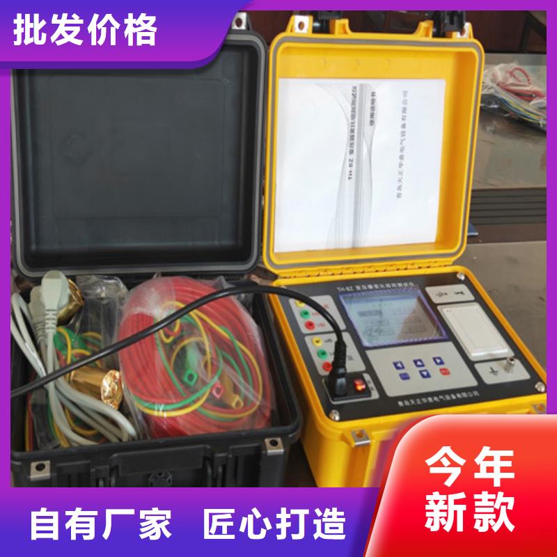 變壓器變比測試儀交流標準功率源定制速度快工期短