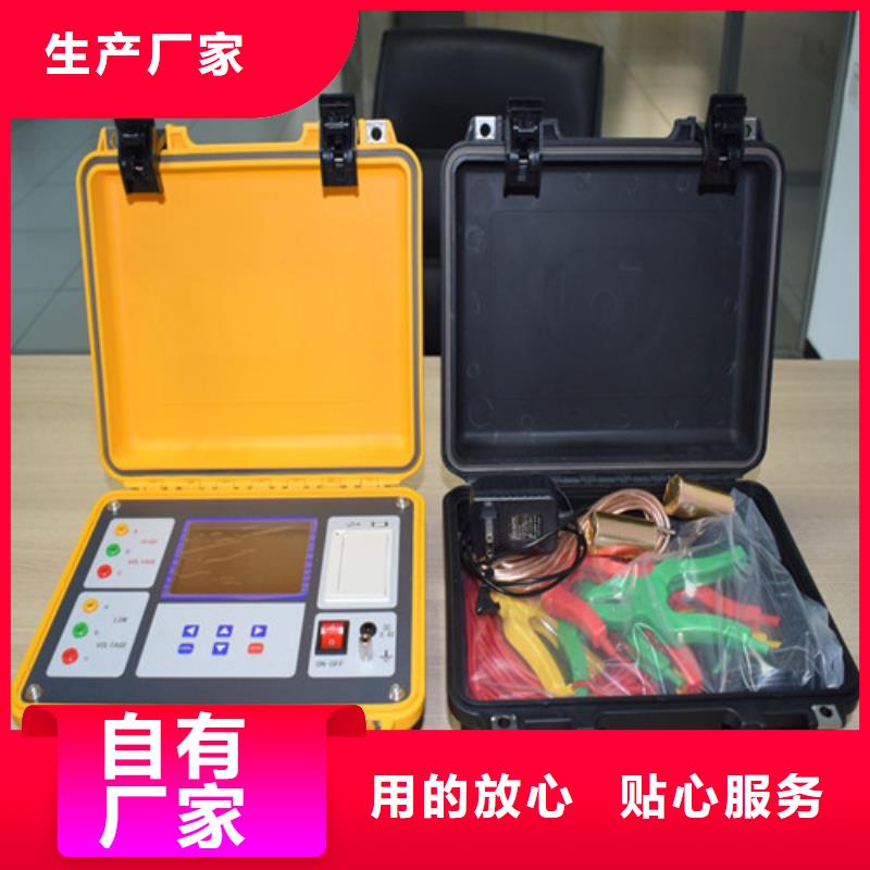 便攜式鹽密測試儀為您介紹