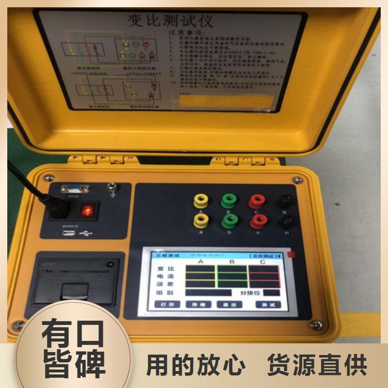 全自動變壓器變比組別測試儀廠家價格便宜