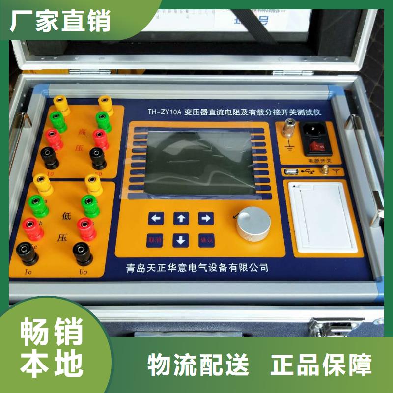#變壓器電壓阻抗測試儀#歡迎來電詢價