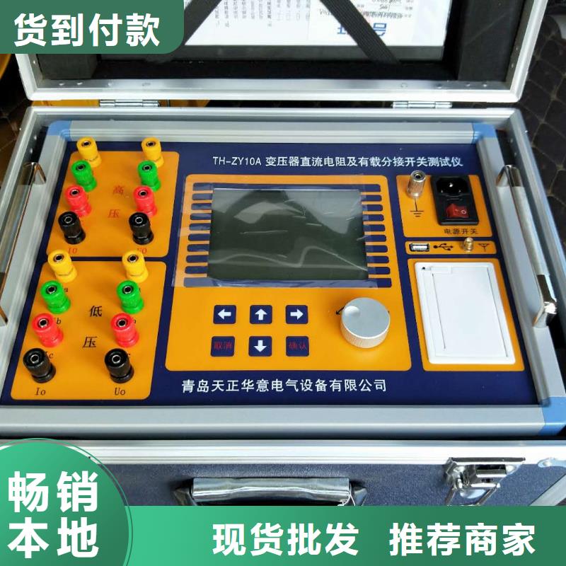變壓器損耗參數測試儀