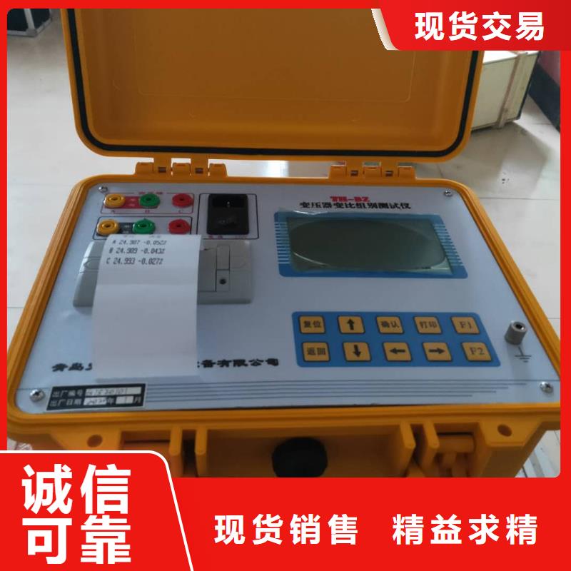 變壓器變比測試儀配電自動化終端測試儀工廠現貨供應