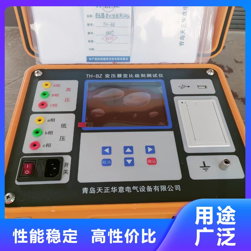 直流電阻及有載開(kāi)關(guān)綜合測(cè)試儀詢(xún)問(wèn)報(bào)價(jià)