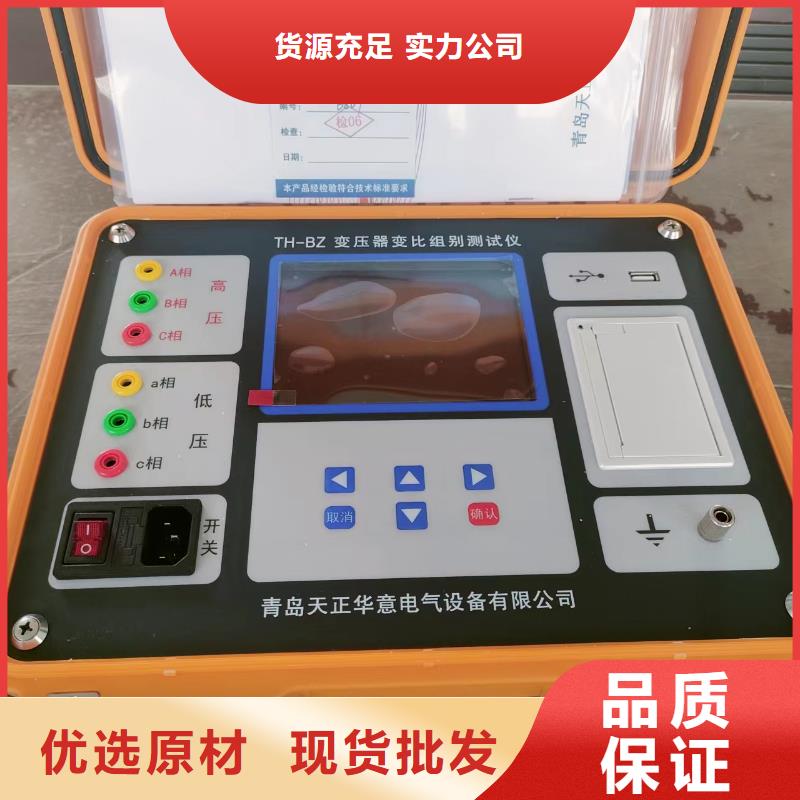 變壓器變比測(cè)試儀配電自動(dòng)化終端測(cè)試儀工廠現(xiàn)貨供應(yīng)