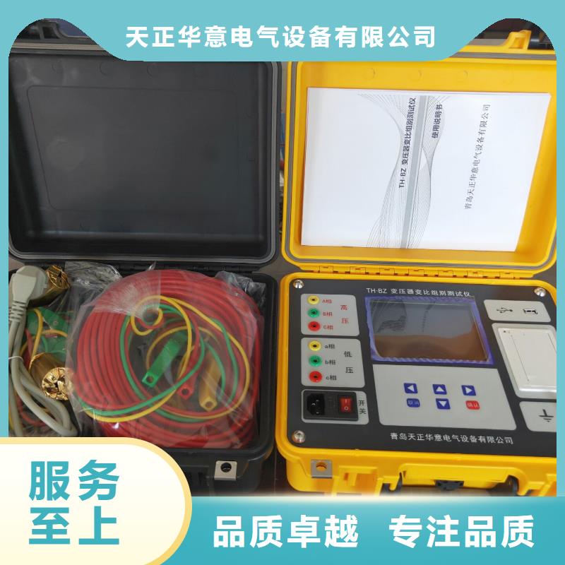 變壓器變比測試儀TH-3A微機繼電保護測試儀精益求精