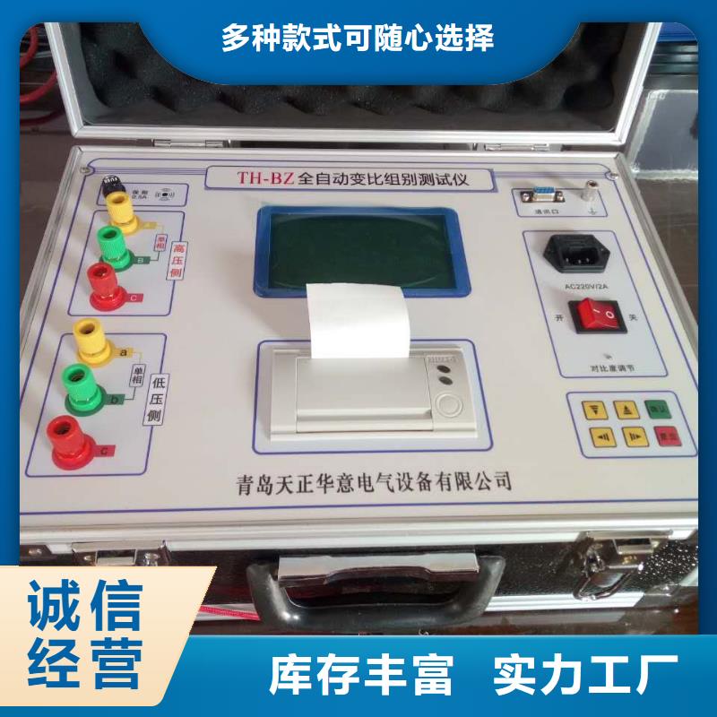 變壓器變比電橋測試儀檢定裝置-為您服務