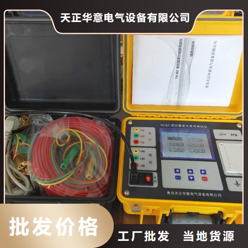 變壓器損耗參數測試儀