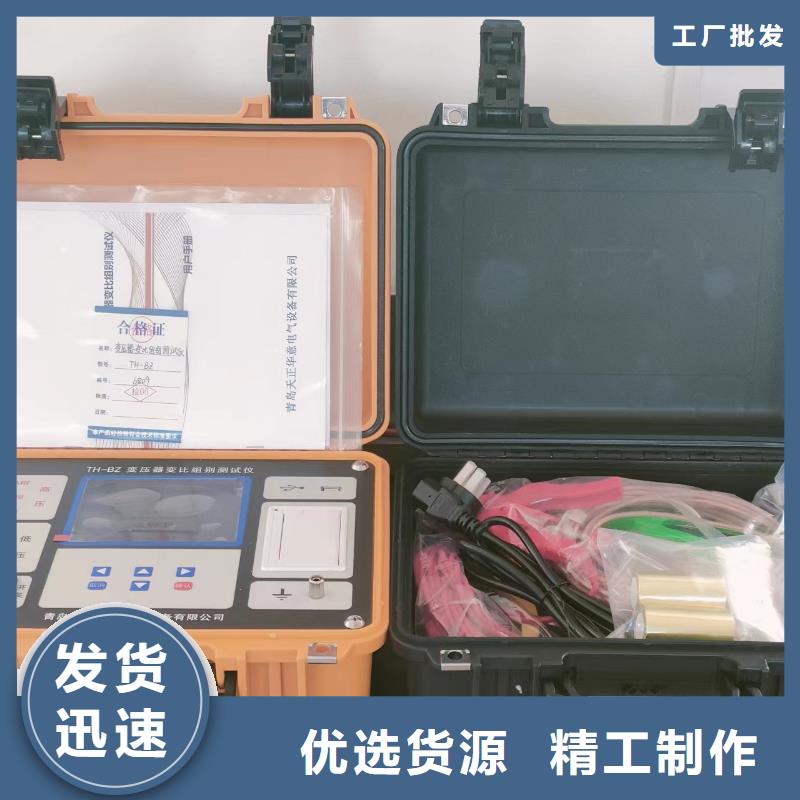 變壓器變比測(cè)試儀直流高壓發(fā)生器實(shí)拍品質(zhì)保障
