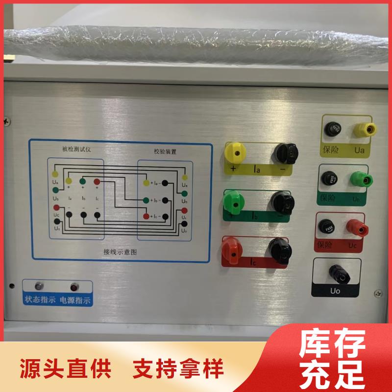 找便攜式變壓器繞組變形測試儀【無中間商】