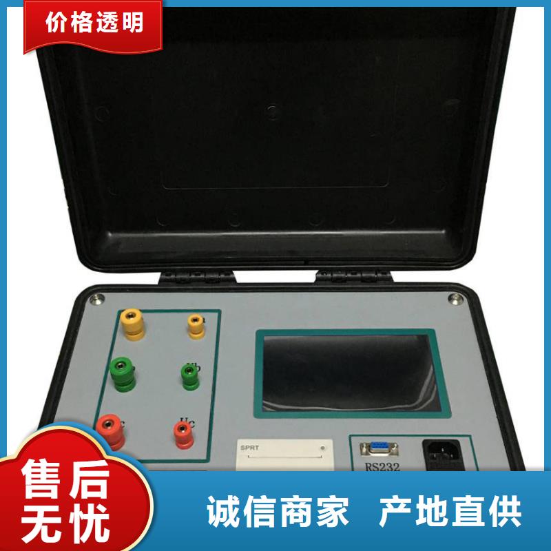 找便攜式變壓器繞組變形測試儀【無中間商】