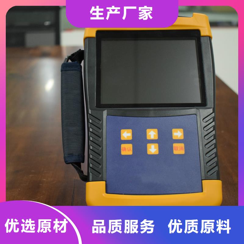 互感器消磁儀