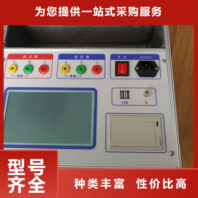 變壓器繞阻變形低壓阻抗測試儀-制作精良