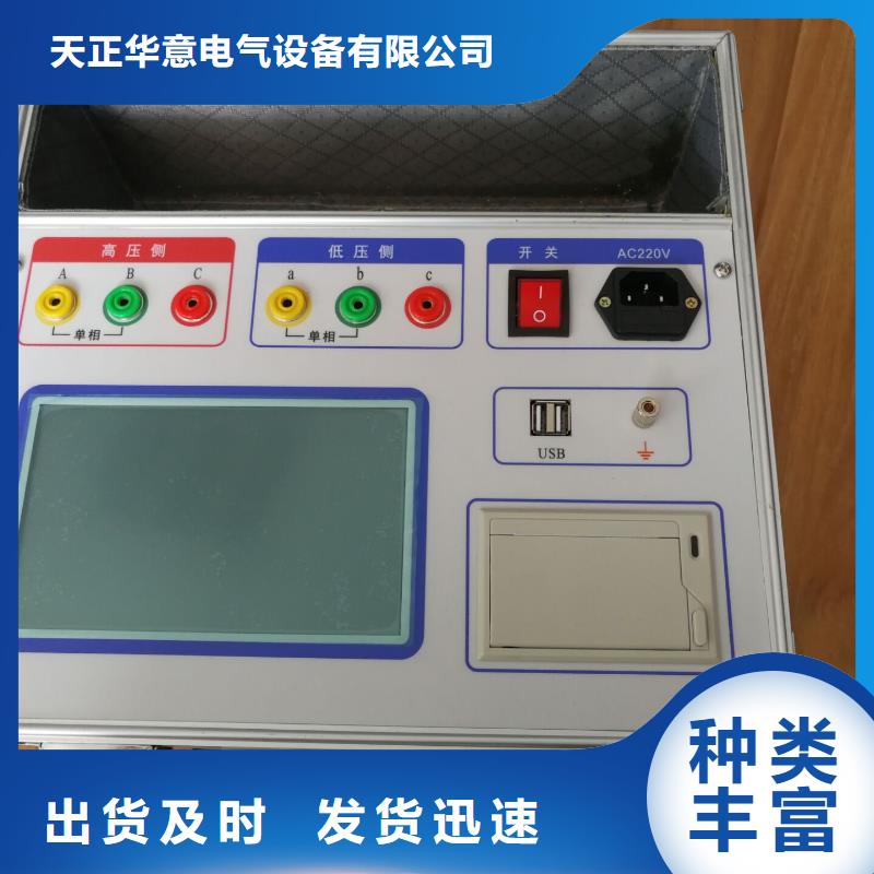 變壓器鐵芯電流接地測試儀性價比高