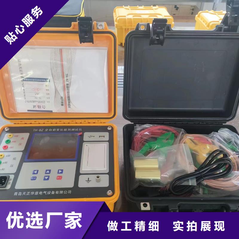 變壓器變比測試儀交流標準功率源定制速度快工期短