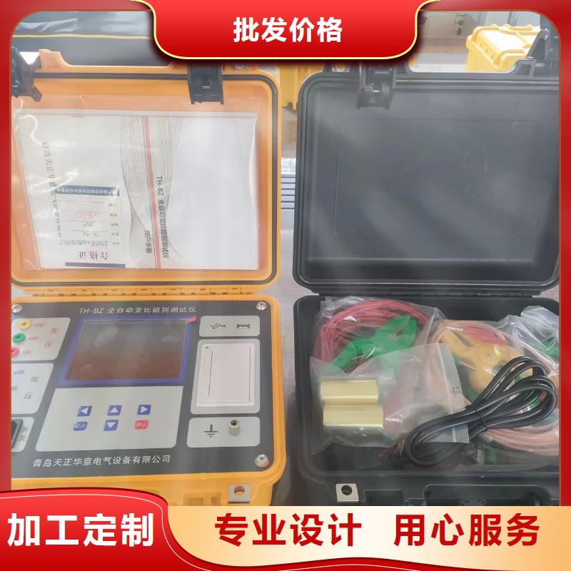變壓器變比測試儀交流標準功率源定制速度快工期短