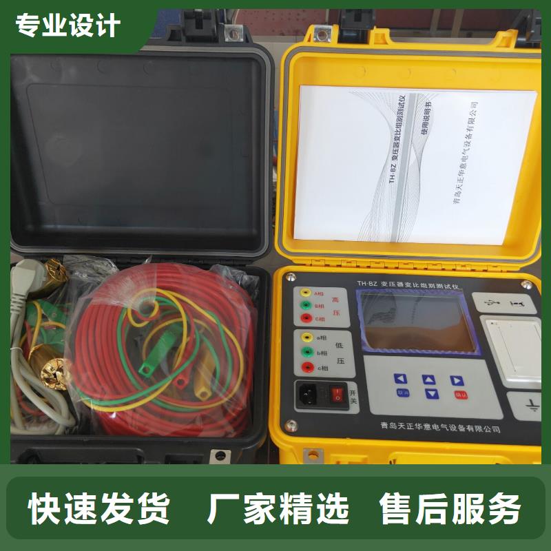 便攜式鹽密測試儀為您介紹
