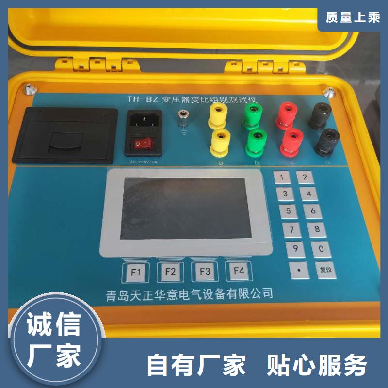 變壓器損耗參數測試儀