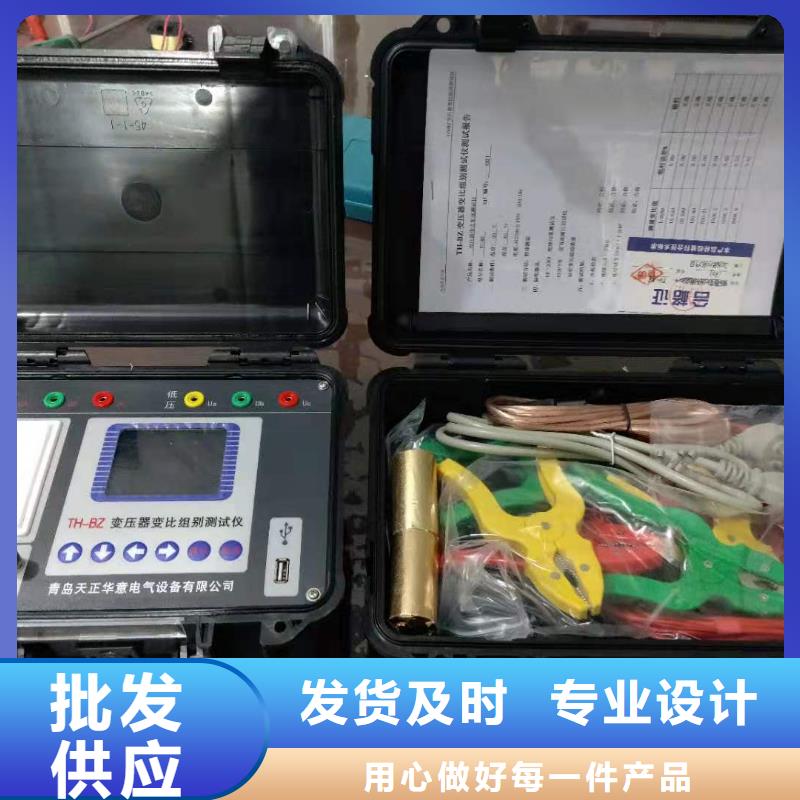 有現貨的有載分接開關綜合測試儀實體廠家