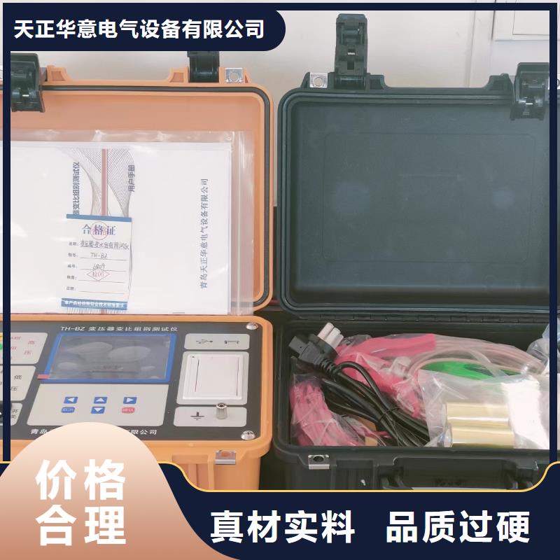 變壓器剩磁檢測分析儀提供定制