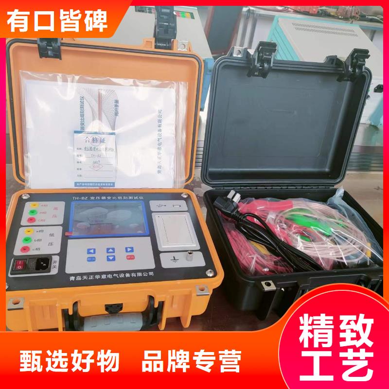 變壓器變比測(cè)試儀配電自動(dòng)化終端測(cè)試儀工廠現(xiàn)貨供應(yīng)