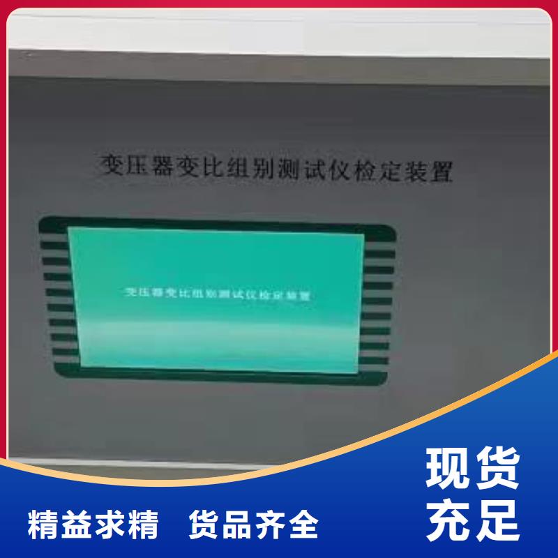 互感器消磁儀2025已更新(今日/簡版)