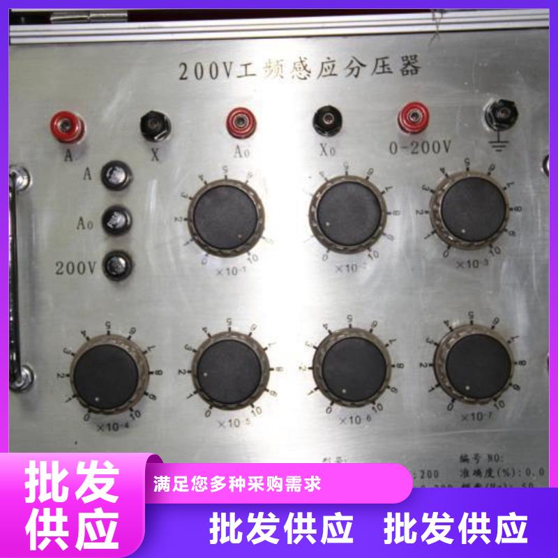 互感器消磁儀2025已更新(今日/簡版)