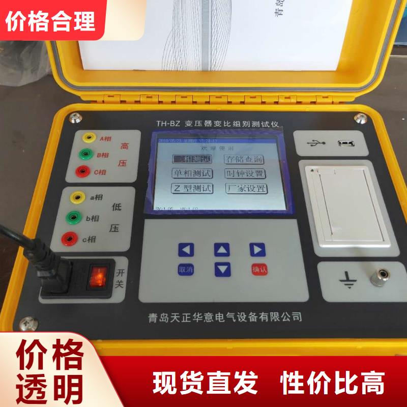 電導鹽密測試儀