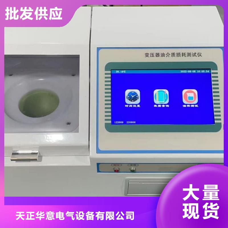 油品酸值測定儀2025已更新(今日/格式)