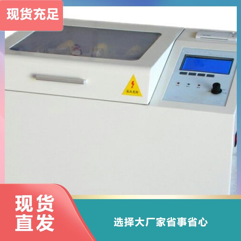 絕緣油顆粒度測試儀