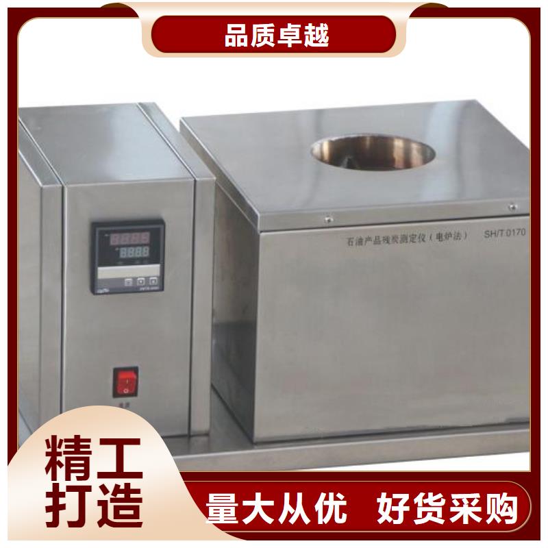 【絕緣油介電強度試驗儀互感器伏安特性測試儀現貨采購】