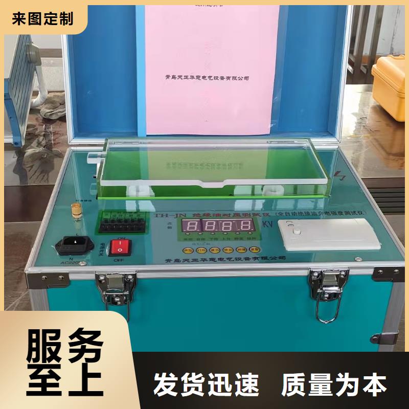 全自動抗干擾介質損耗測試儀