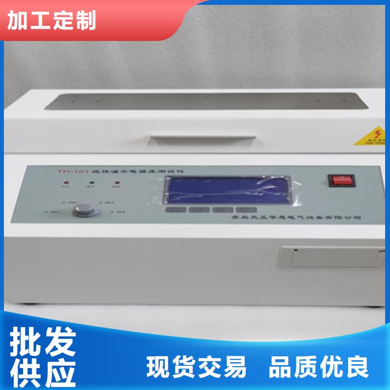 全自動抗干擾介質(zhì)損耗測試儀