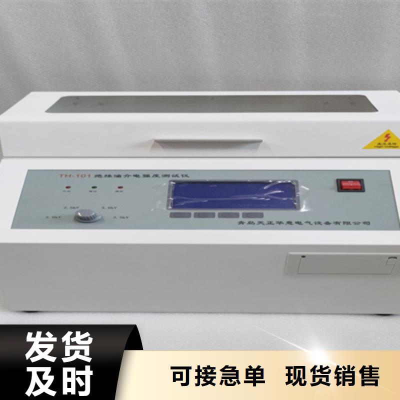 全自動抗干擾介質(zhì)損耗測試儀