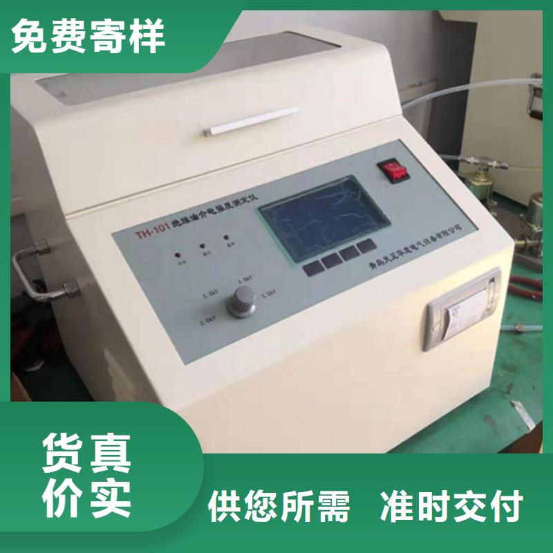 全自動抗干擾介質(zhì)損耗測試儀