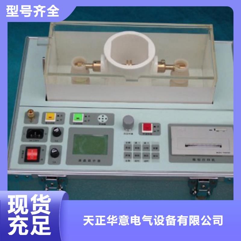 【絕緣油介電強度試驗儀互感器伏安特性測試儀現貨采購】