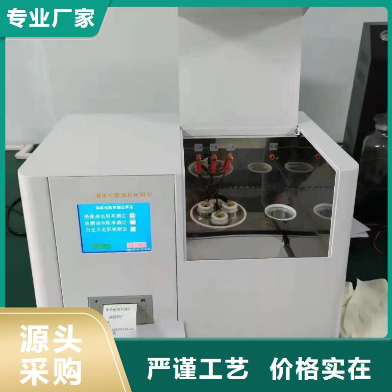 絕緣油介電強度試驗儀【滅磁過電壓測試裝置】精工制作