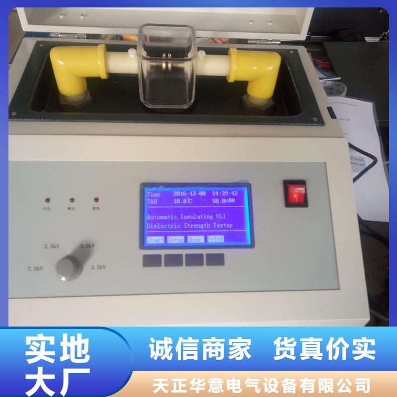 絕緣油介質體積電阻率測試儀質量穩(wěn)定
