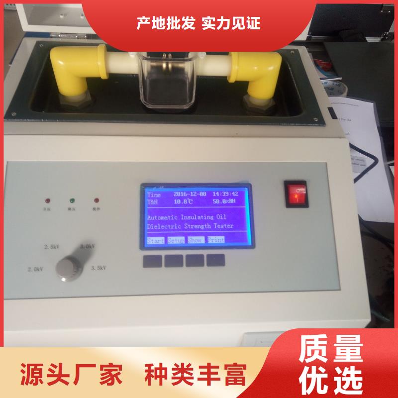 【絕緣油介電強度試驗儀】-直流電阻測試儀品質可靠