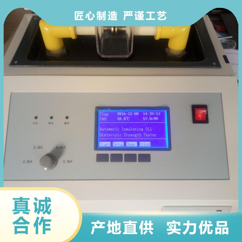 全自動抗干擾介質損耗測試儀
