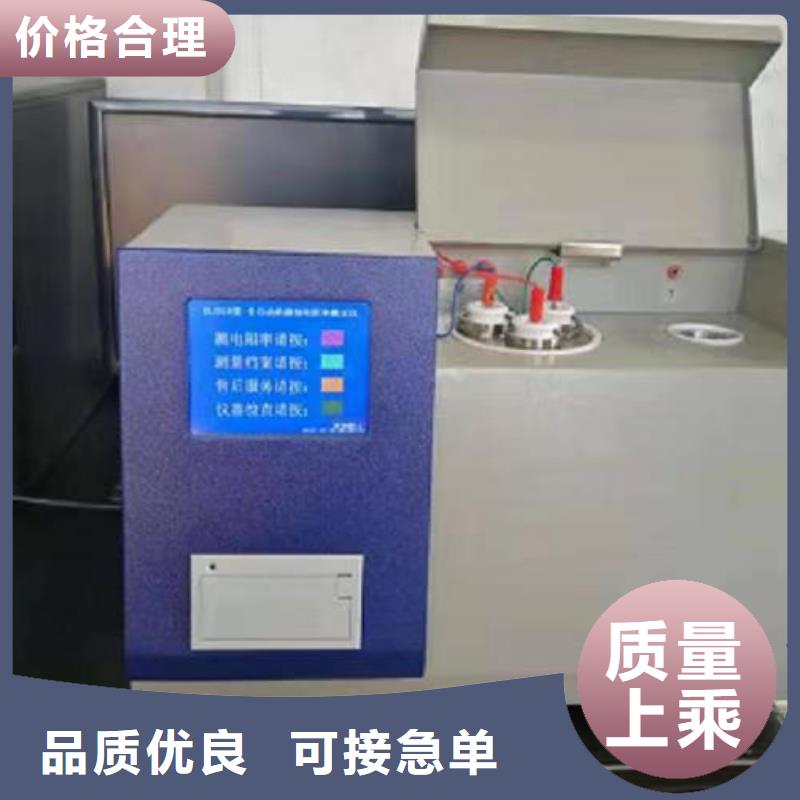 互感器伏安特性測試儀視頻-黃南市互感器伏安特性測試儀-(本土)可服務區域西寧|玉樹|海南|海北|果洛