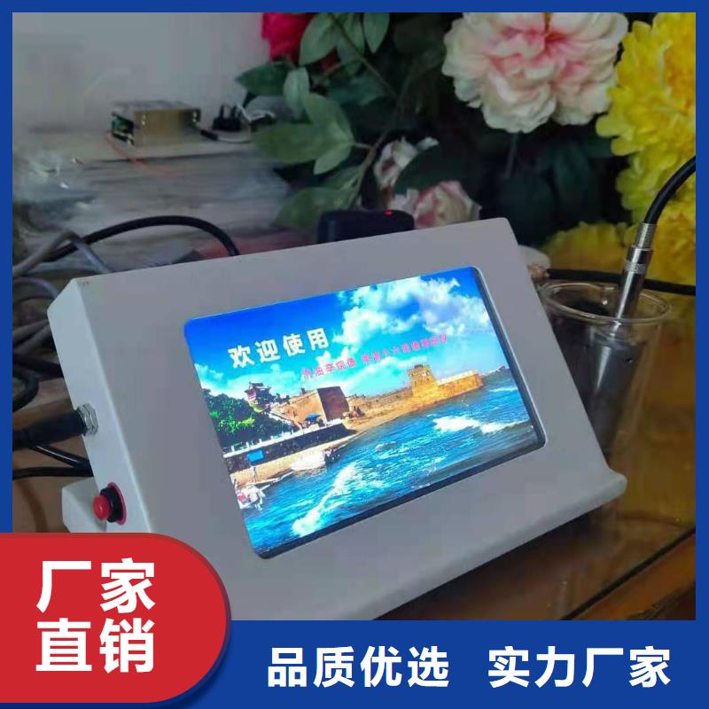 全自動絕緣油酸值測定儀_服務優質