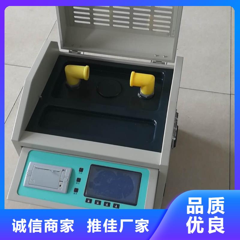 高壓電纜介質損耗測試儀良心廠家