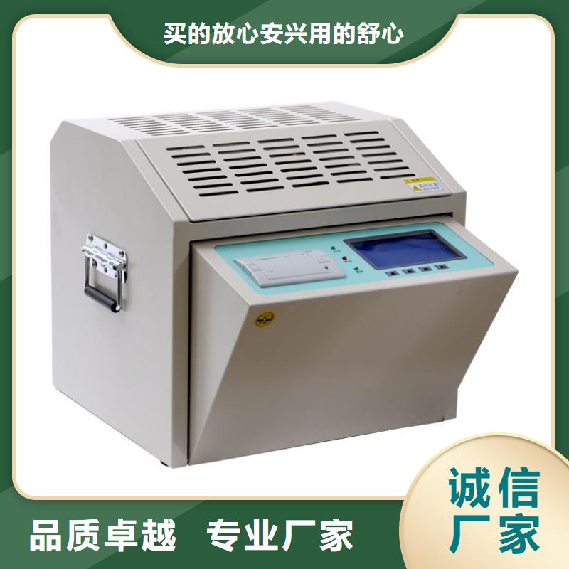 絕緣油介電強度試驗儀【滅磁過電壓測試裝置】精工制作