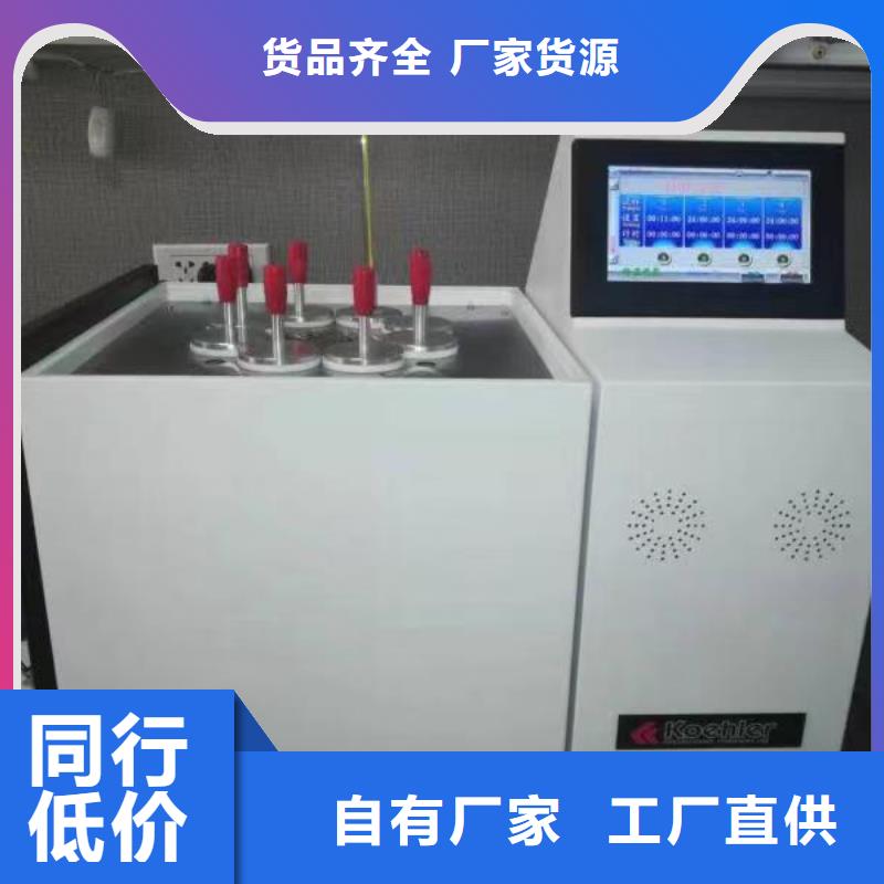 絕緣油介電強度試驗儀【滅磁過電壓測試裝置】精工制作