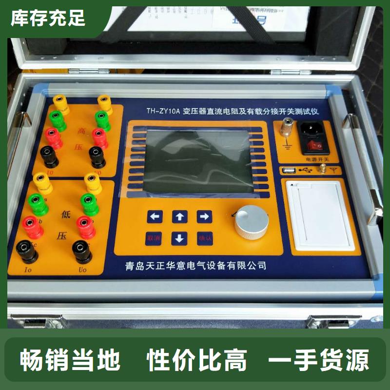 絕緣油介電強度試驗儀【滅磁過電壓測試裝置】精工制作